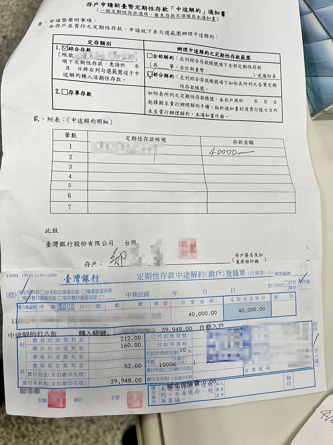 假檢警詐騙 真所長霸氣幫忙背書成功阻詐