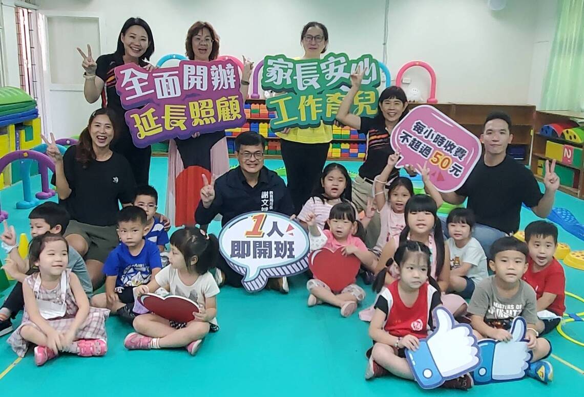 漾新聞|高雄市公幼課後延時與暑假照顧不打烊!謝文斌親訪莒光國小家長肯定好的政策
