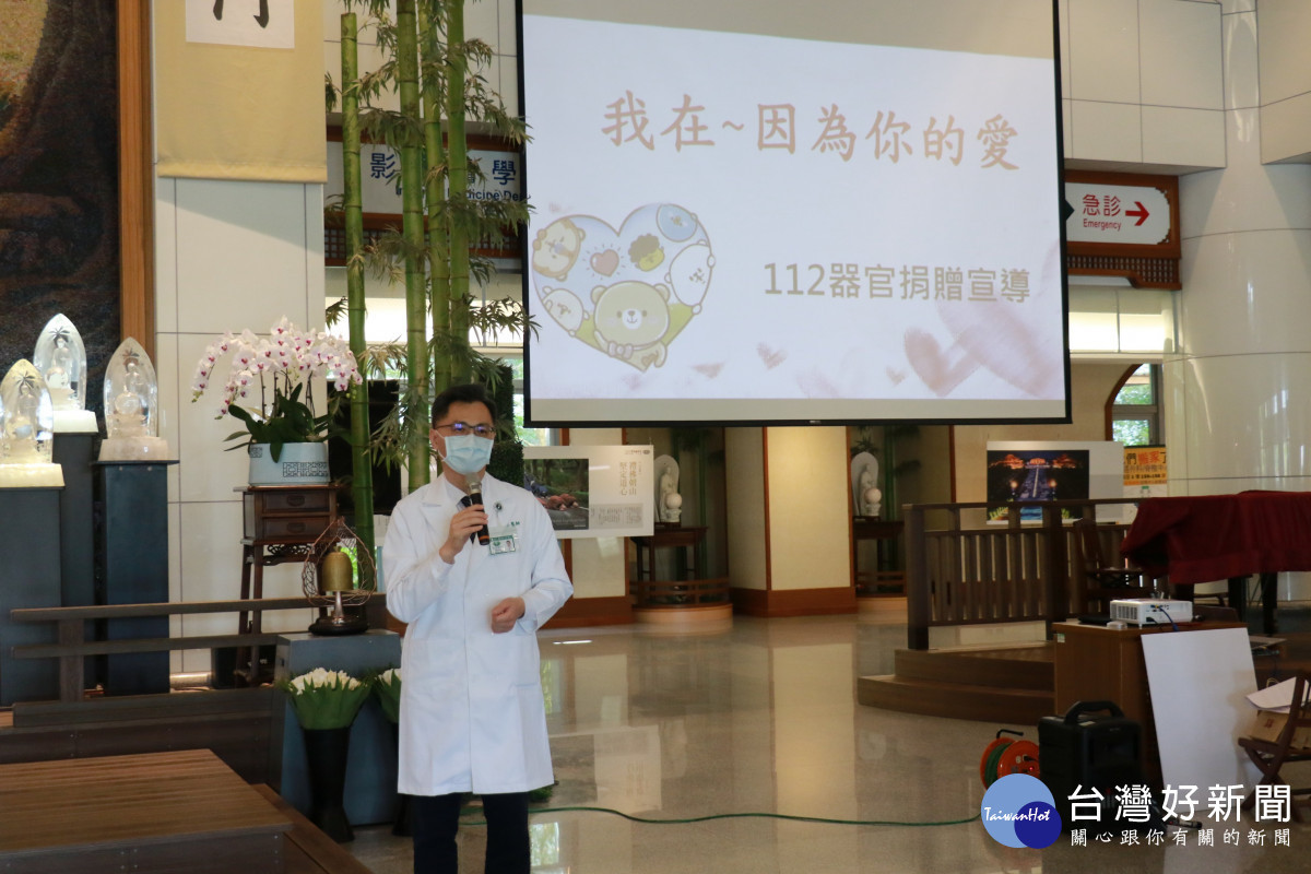 器官移植中心主任鄭紹彬表示,我們無法決定生命的長度,但能活出寬度與深度。