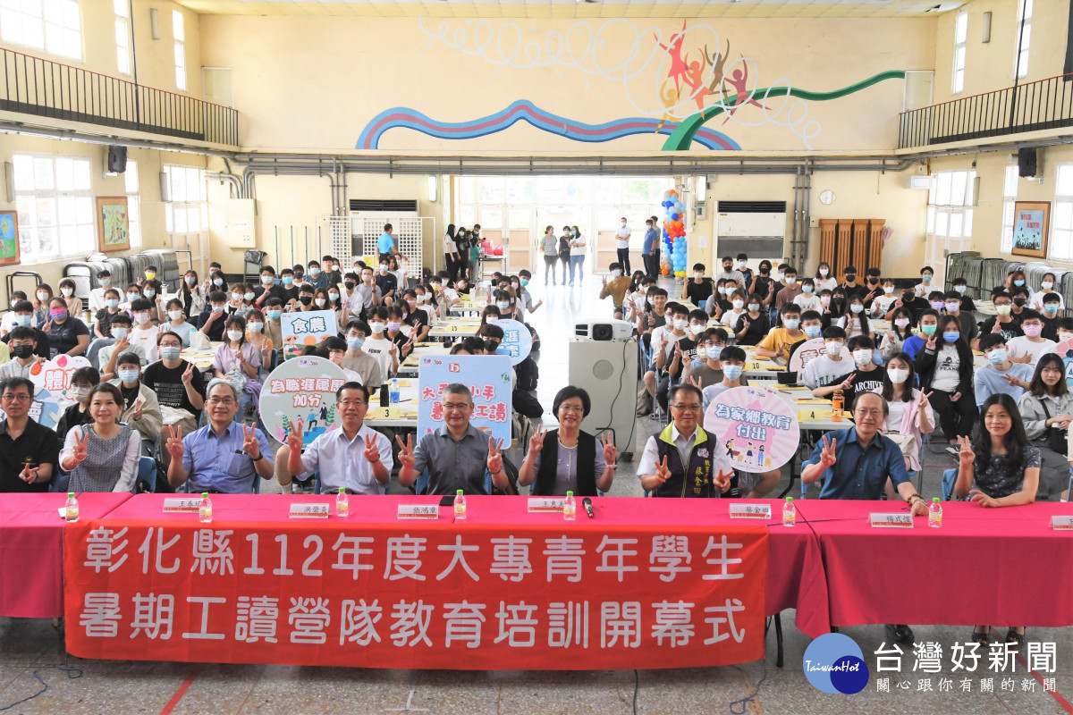 大專青年學生暑期工讀營隊教育培訓開幕式。圖／記者鄧富珍攝
