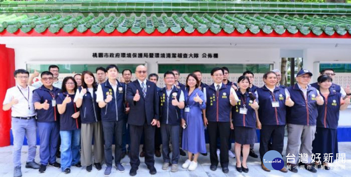 桃園市清潔隊員招考放榜。<br /><br /> <br /><br />