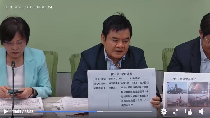 民進黨團搬出侯友宜過往主張，批今日侯友宜打臉昨日侯友宜。翻攝民進黨團直播畫面