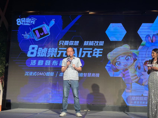 語意語音AI深科技登板公司 環球睿視將申請轉登興櫃