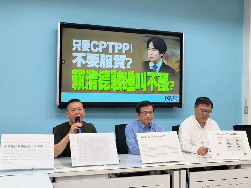 圖/國民黨團提供