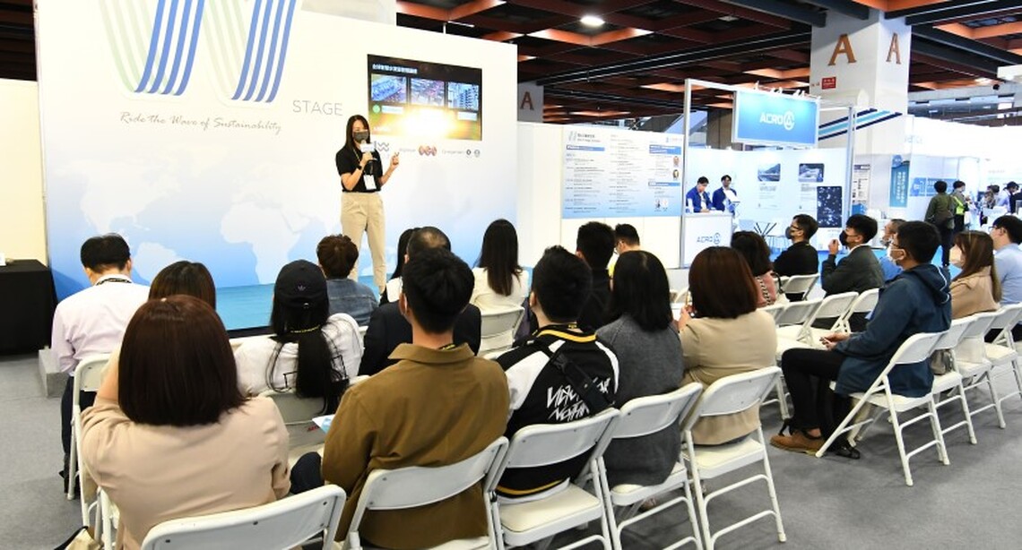 2023台灣國際水週開放預先登記參觀 展出專業水科技網羅產業新商機