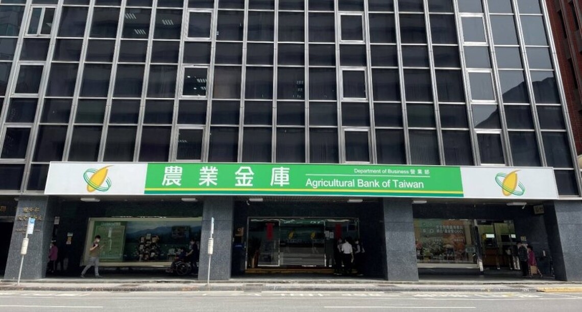 全國農業金庫2023年獎學金申請人數創新高