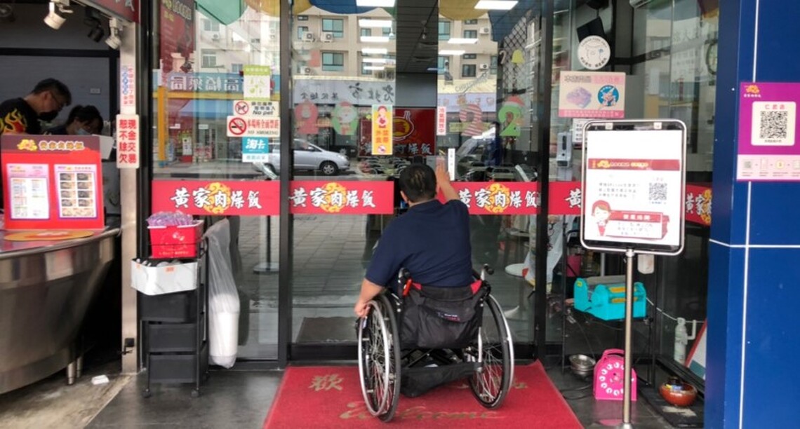 全國首創 友善店家環境來認證 「身障資訊通」雄便利