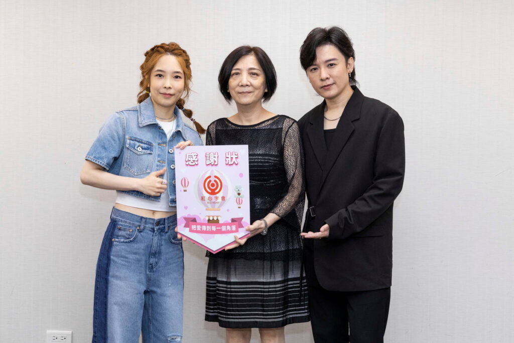 由左至右-韓國女歌手UJin 鄭有津+紅心字會秘書長李顯文+歌手金志遙