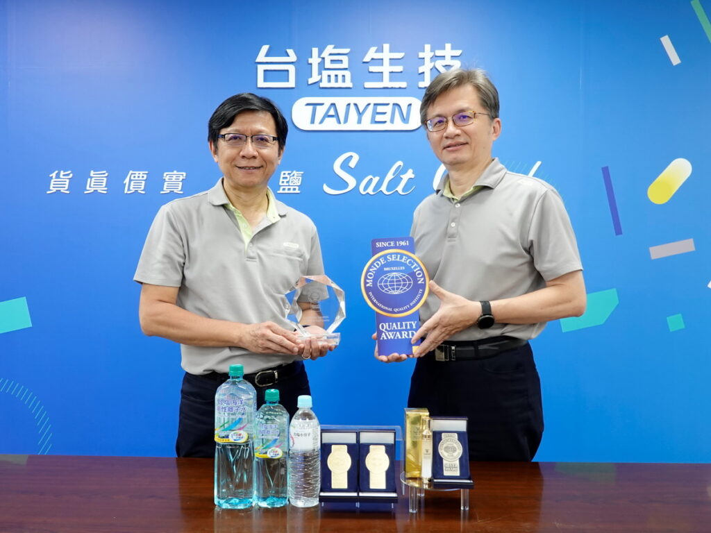 臺鹽蟬聯十屆Monde Selection國際品質大獎,本屆再奪二金一銀,總經理陳世輝(左)與副總經理李杰翰(右)承諾以國際級品質守護消費者健康。