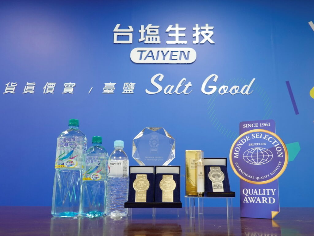 臺鹽連續十年榮獲Monde Selection,獲頒最高榮耀水晶獎盃,本屆「台鹽海洋鹼性離子水」、