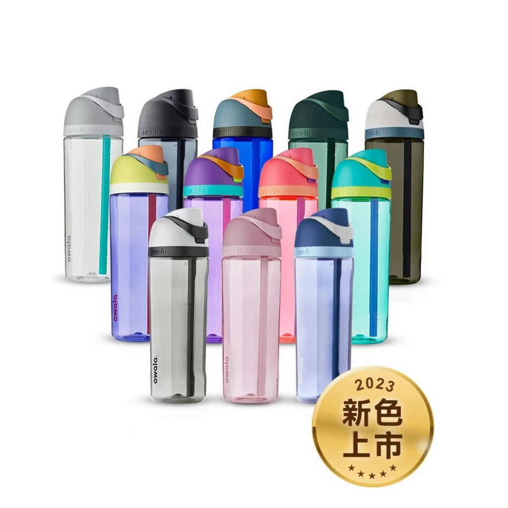 .【Owala】Freesip Tritan 彈蓋+可拆式吸管運動水壺740ml,活動價699元(2入)