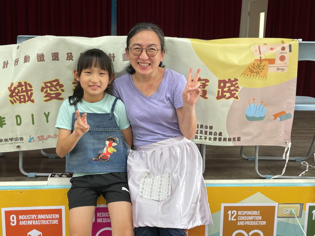 精忠國小8組親師生攜手實踐SDGs永續發展目標為回收婚紗及衣物賦予新價值