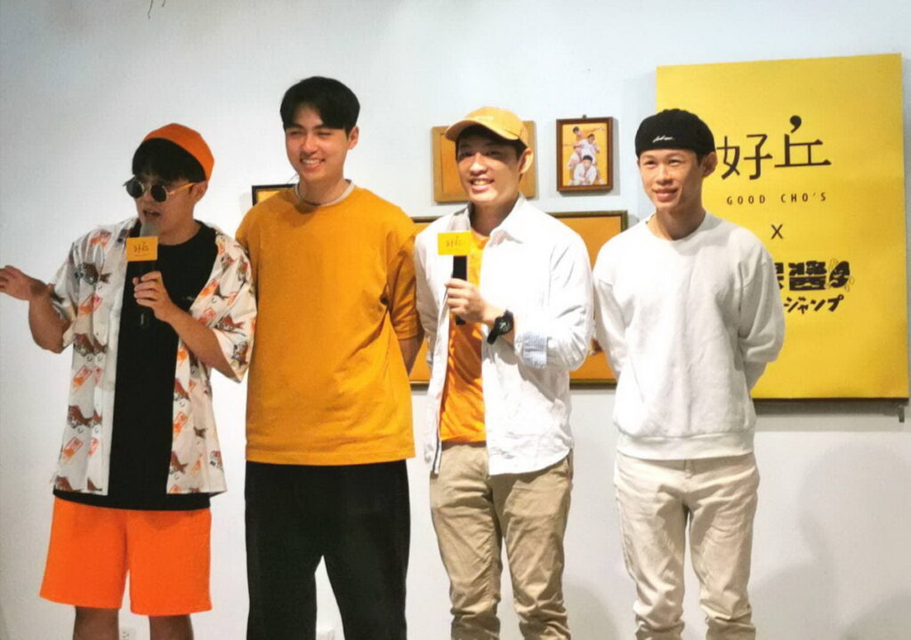 新世代最ㄎㄧㄤ團【芒果醬Mango Jump】在好丘信義店擔任一日店長。