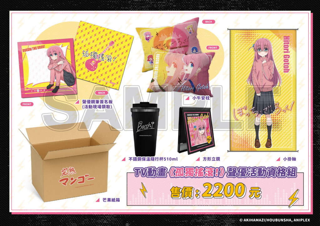 資格組商品圖