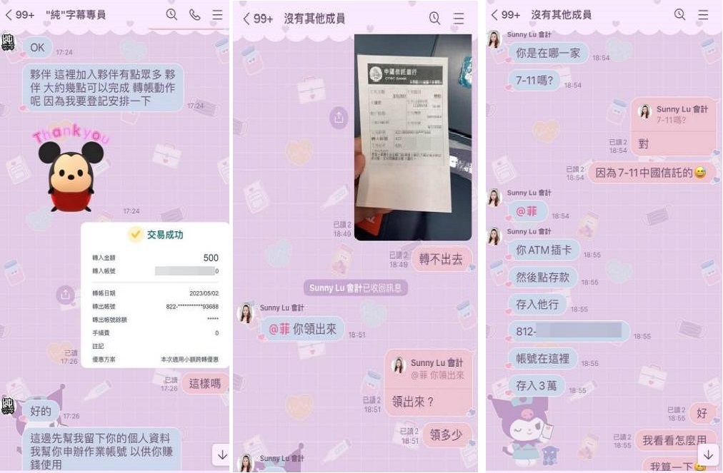▲圖說:詐騙集團以打工誘騙被害人提供帳戶,被害人直到帳戶遭到警示才知被詐騙 (圖/台中市政府提供)
