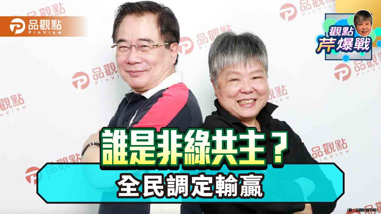 蔡正元建議侯友宜、柯文哲、郭台銘8月全民調 定非綠聯盟共主