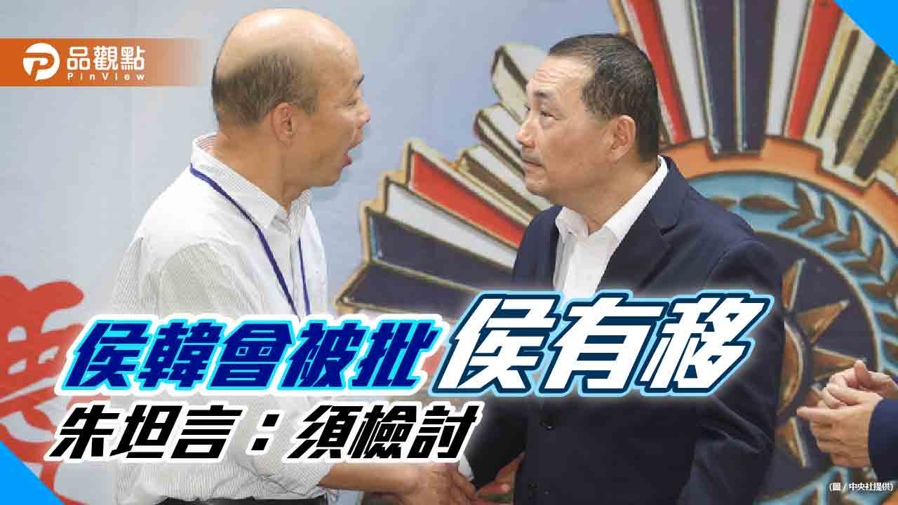 「候選人最小」,郝龍斌要侯對韓再積極