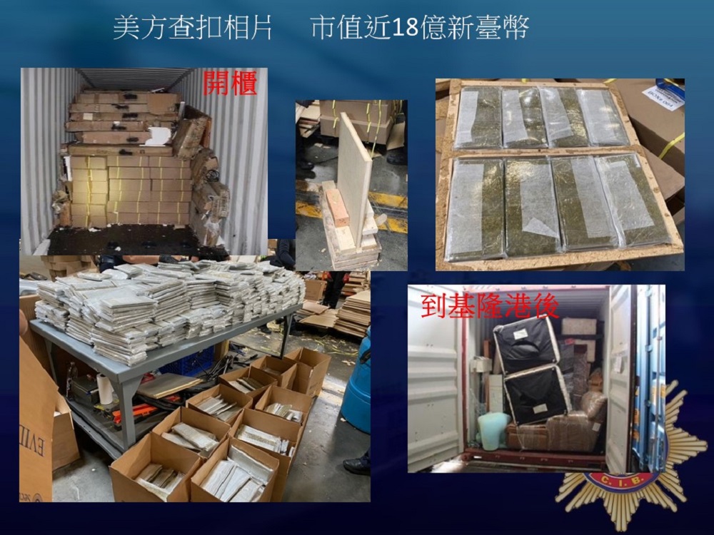 家具夾藏大麻企圖闖關 台美合作查獲1200公斤逮5人 298 家具夾藏大麻企圖闖關 台美合作查獲1200公斤逮5人 297