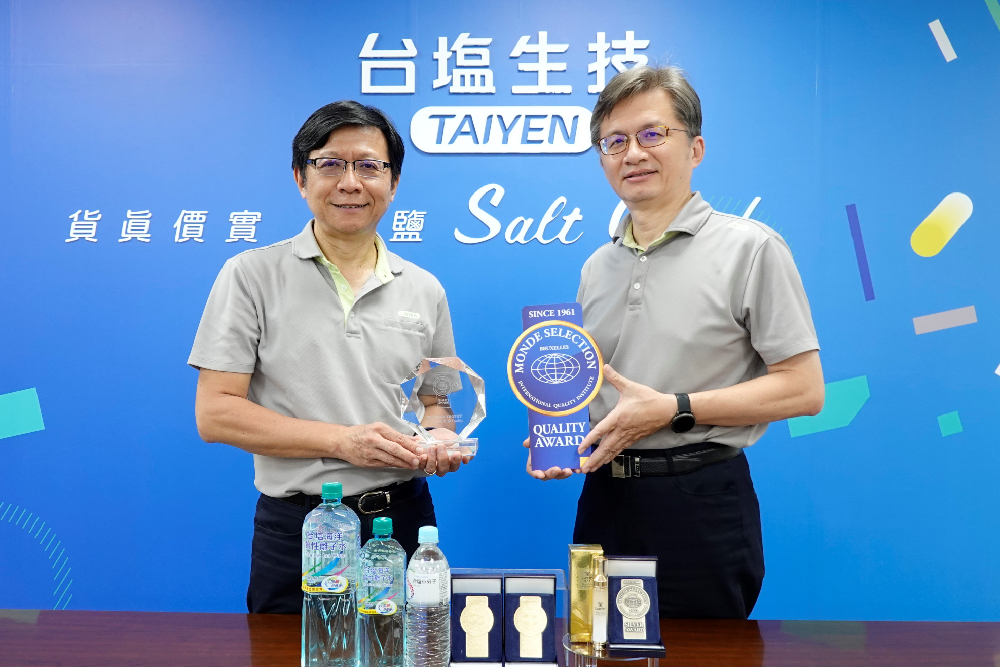 炎炎夏季為民眾健康消暑 台鹽獲2023國際品質評鑑二金一銀 278 炎炎夏季為民眾健康消暑 台鹽獲2023國際品質評鑑二金一銀 277