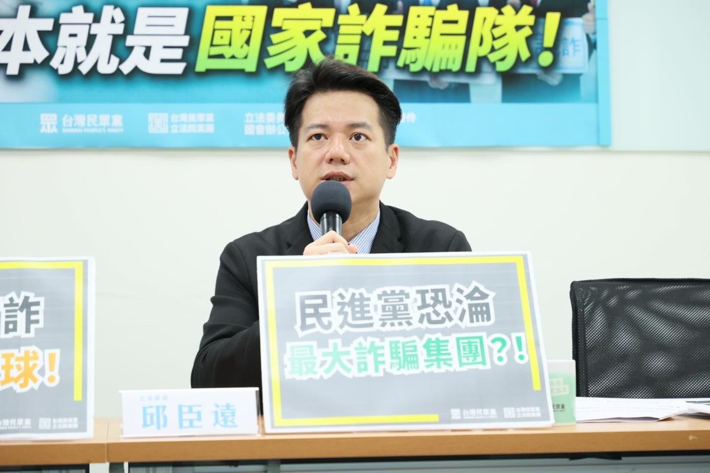 【幕後】鬆動為黨轉戰 傳邱臣遠可能戰新北中和對吳崢 274 立委邱臣遠。(邱臣遠FB)