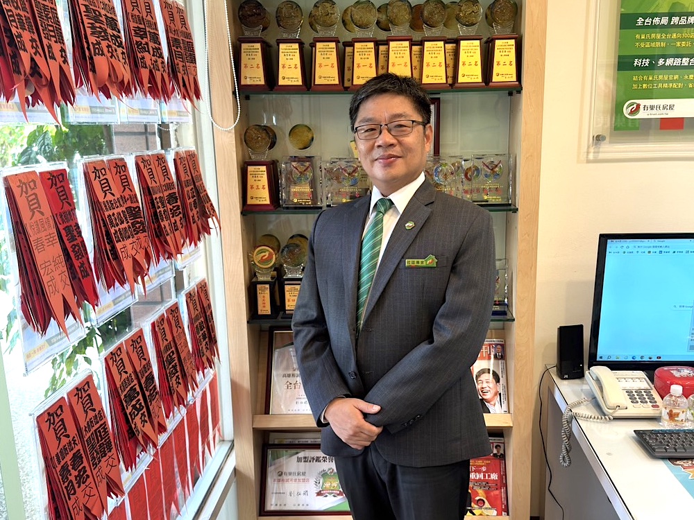 房屋差點被賤賣!有巢氏房屋蘇聖發幫客戶挽回百萬價差 264 房屋差點被賤賣!有巢氏房屋蘇聖發幫客戶挽回百萬價差 263