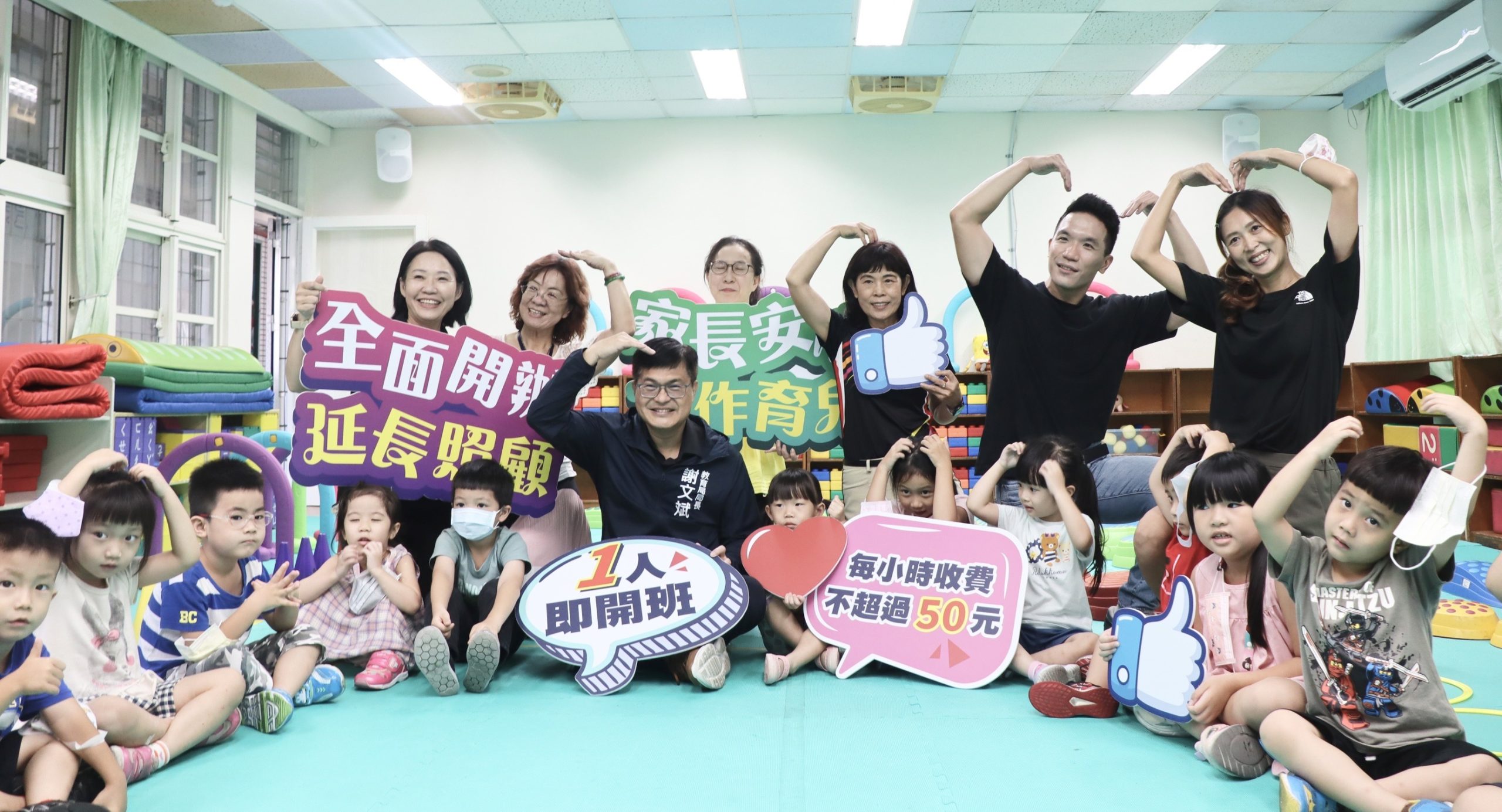 高雄7月實施公幼全面延長照顧 暑假延長照顧幼兒增加 家長讚政策讓工作更安心