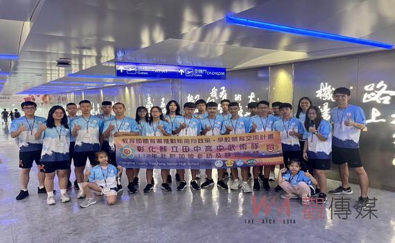 田中高中女籃及武術隊國外交流經費短絀 鄭俊雄議員連結企業資助成行