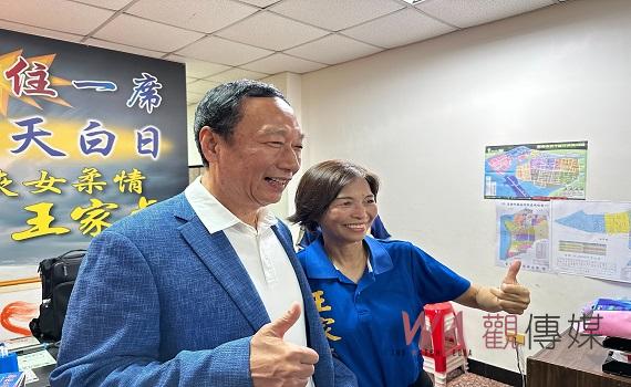 郭台銘南下替藍營立委選將站台　將獨立參選？語露玄機