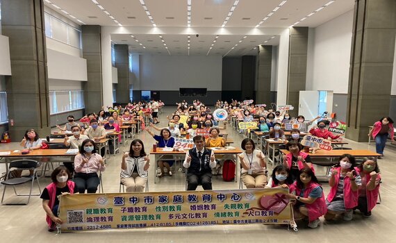 建構完善家庭支持系統     中市家庭教育中心續推在職訓練