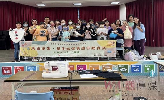精忠國小暑期營隊 回收衣物賦予新生命