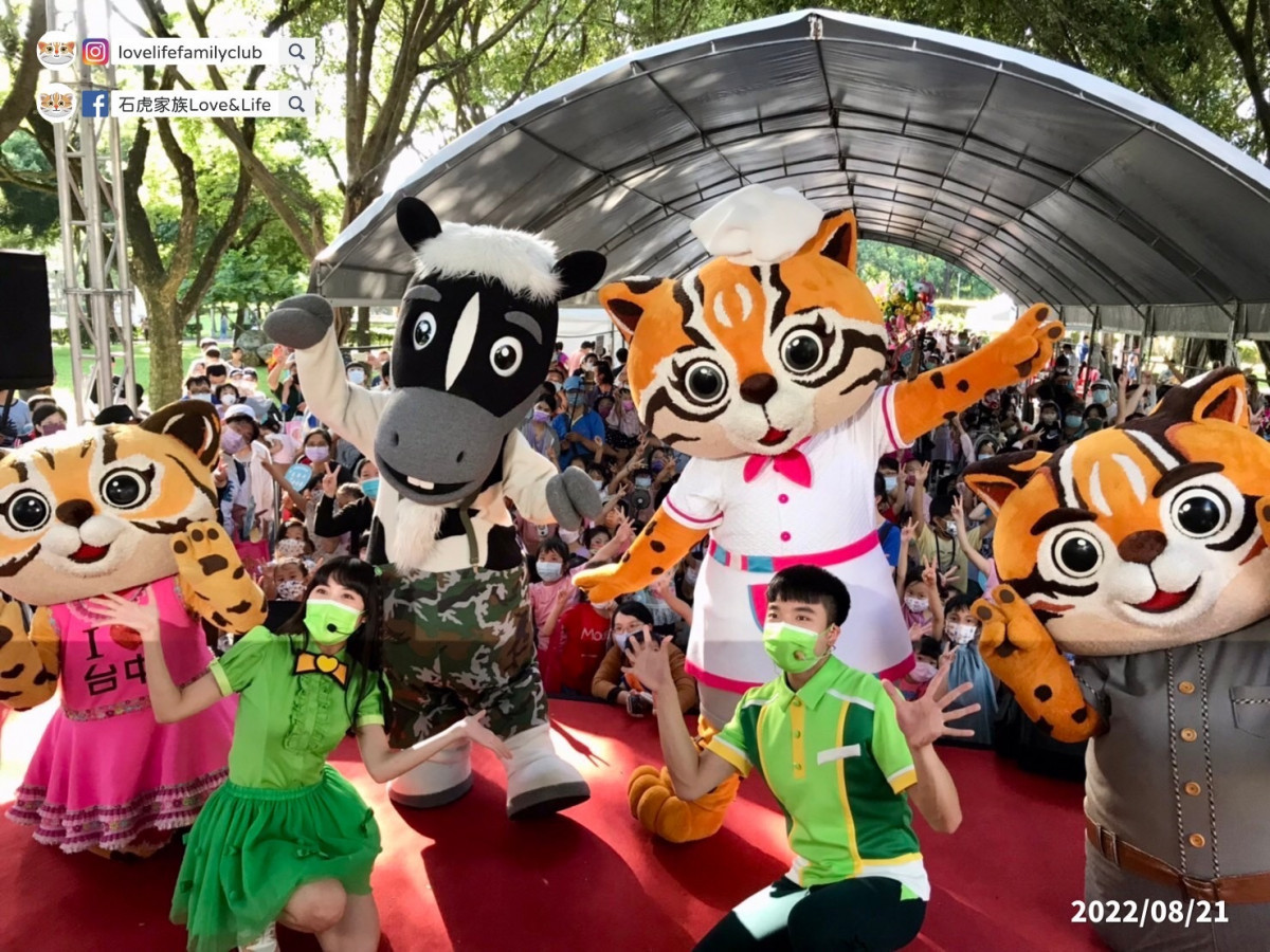 台中城市吉祥物「石虎家族與歐米馬」見面會即將登場!