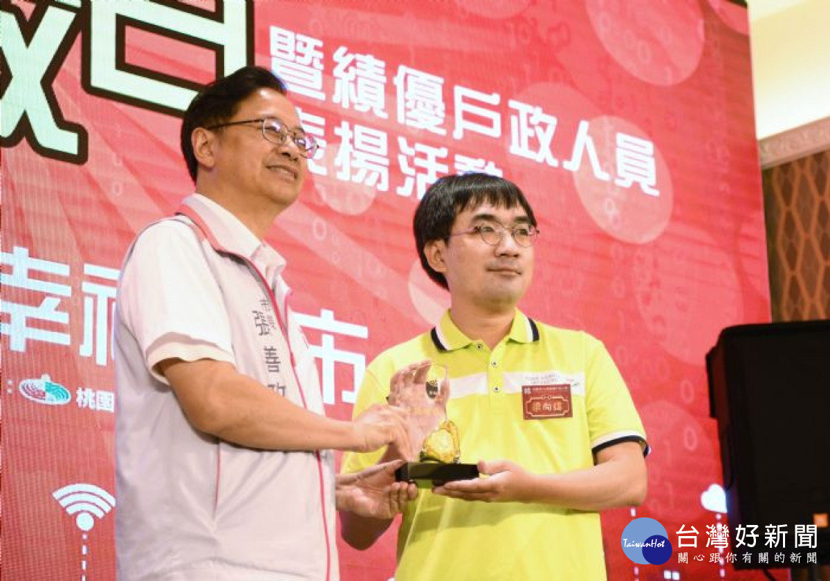 市府舉辦「績優戶政人員表揚活動」,今(112)年度共表揚35位績優戶政人員 。