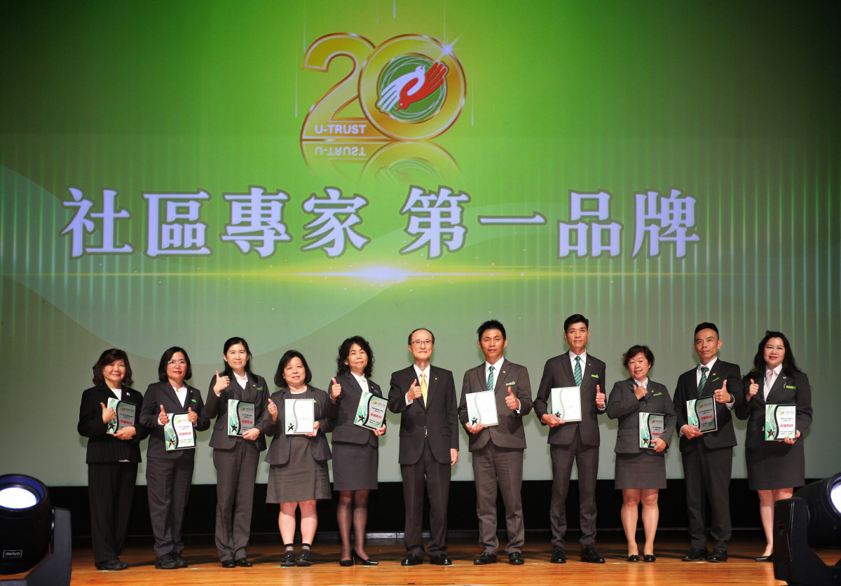 在有巢氏房屋20周年的慶祝會上,永慶房產集團董事長孫慶餘(圖中)頒獎表揚加盟超過15年的資深門市。