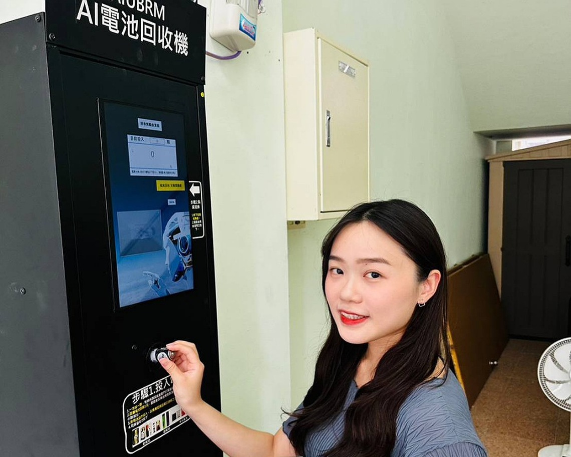竹縣9處AI無人電池回收站    7/15前有現金獎勵