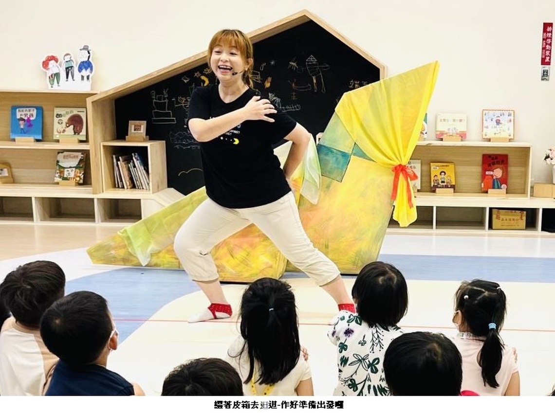 國立臺南生活美學館「山珍海味-南臺灣社區母語來交陪」 影響新劇場X阿伯樂戲工場做陣搬戲落台語