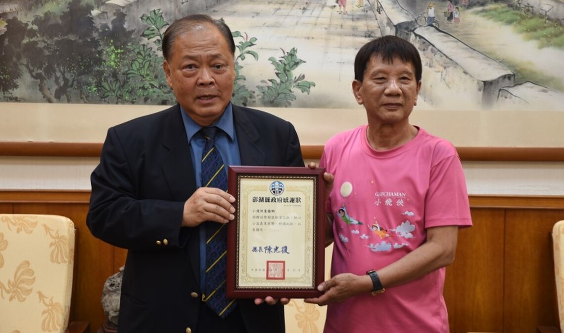 小飛俠直播網董事長莊元和捐贈弱勢500包白米 陳光復感謝愛心善行