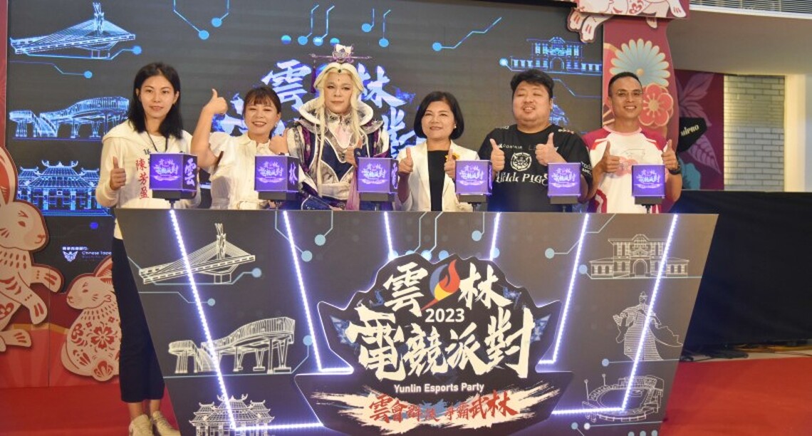 布袋戲與電競跨界結合 2023雲林電競派對全齡式參與再創新高度