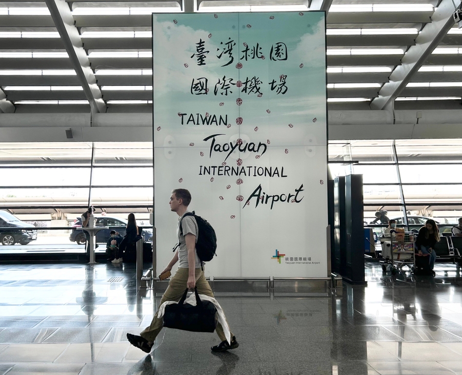 桃園機場疫後第一個暑假首週末平均日運量近12萬，暑假客運量上看650萬人次。（圖：桃園機場公司）