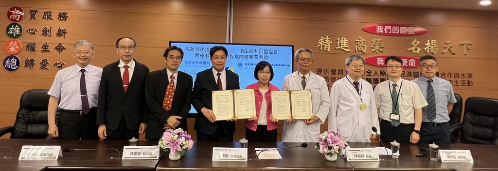 大合影（圖：衛福部醫福會）