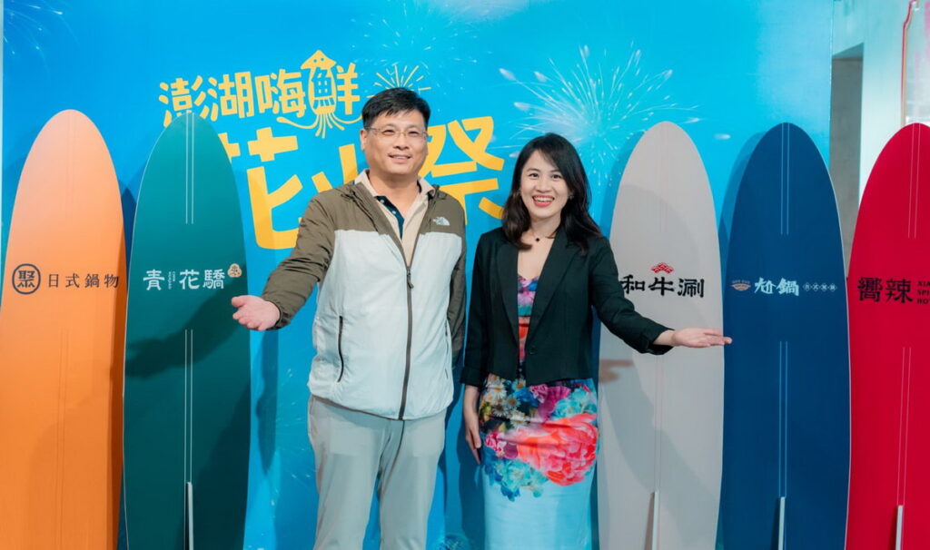 澎湖縣副縣長林皆興驚喜現身，與王品集團市場行銷二部品牌總監張之秀合影留念。