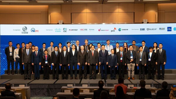 2023年亞太域名系統論壇首度在香港舉行
