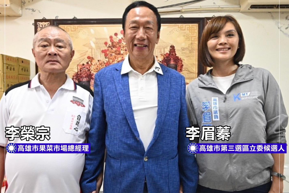 「壯志在我心！」 郭台銘秀出合照拜訪高雄各區立委參選人 247
