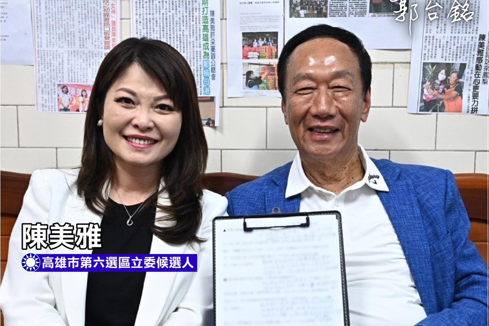 「壯志在我心!」 郭台銘秀出合照拜訪高雄各區立委參選人 250 「壯志在我心!」 郭台銘秀出合照拜訪高雄各區立委參選人 249