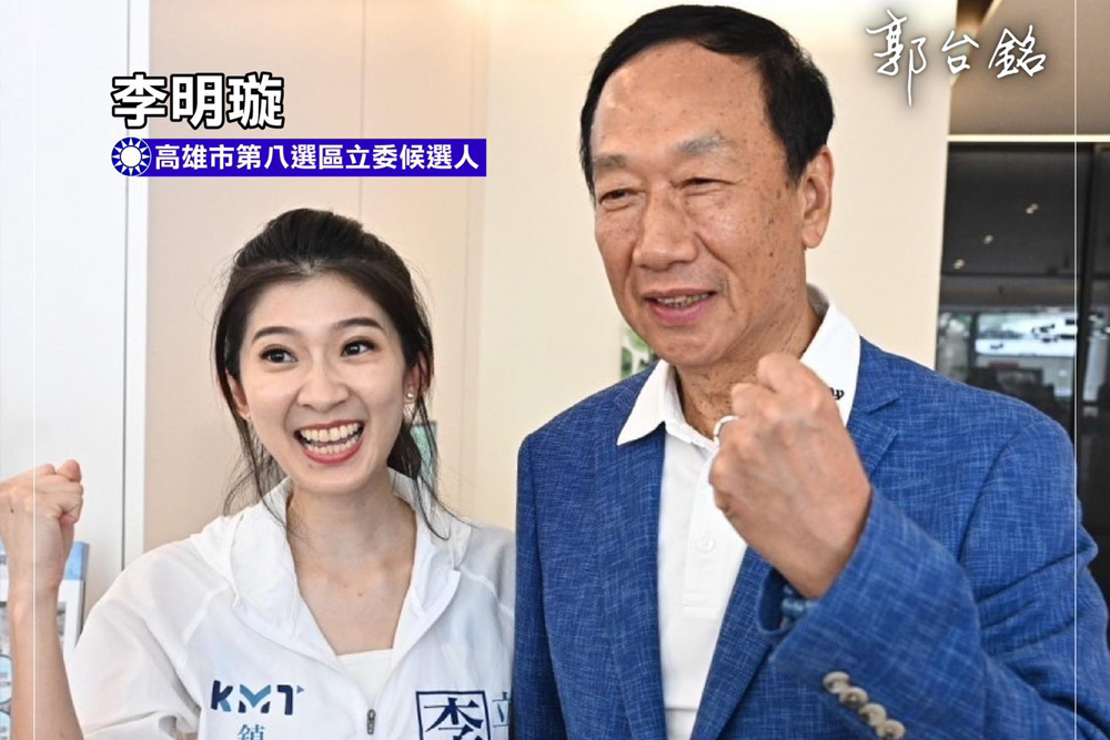 「壯志在我心!」 郭台銘秀出合照拜訪高雄各區立委參選人 254 「壯志在我心!」 郭台銘秀出合照拜訪高雄各區立委參選人 253