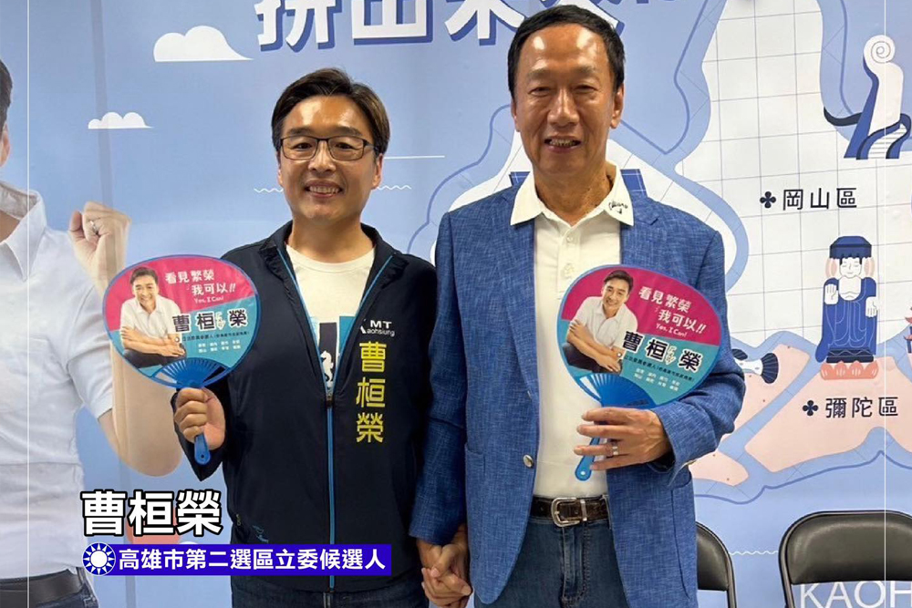 「壯志在我心!」 郭台銘秀出合照拜訪高雄各區立委參選人 256 「壯志在我心!」 郭台銘秀出合照拜訪高雄各區立委參選人 255