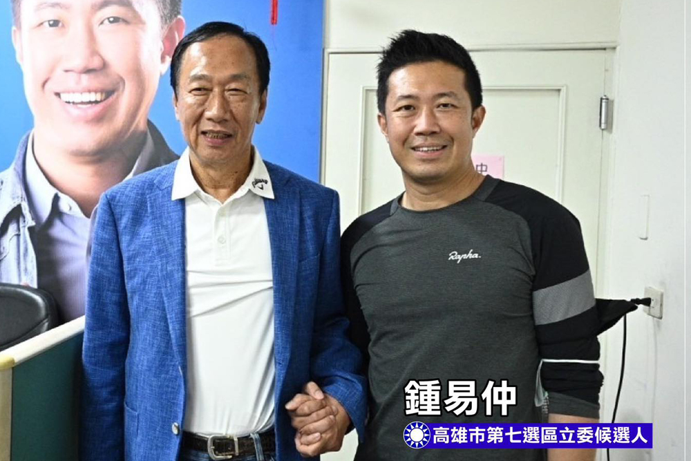 「壯志在我心!」 郭台銘秀出合照拜訪高雄各區立委參選人 258 「壯志在我心!」 郭台銘秀出合照拜訪高雄各區立委參選人 257