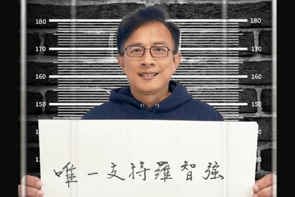 質疑蔡英文假論文遭起訴　彭文正告檢察官沒繳裁判費上訴駁回 255