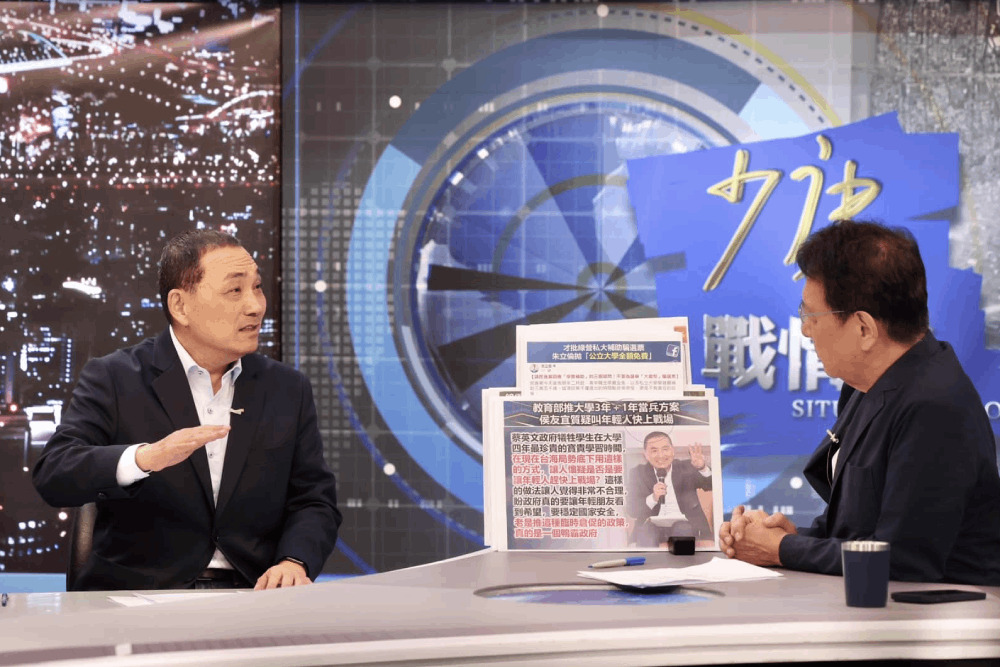 侯友宜接受合憲92共識 洪申翰:為藍營基本盤往頭上硬套帽子 258 侯友宜接受合憲92共識 洪申翰:為藍營基本盤往頭上硬套帽子 257