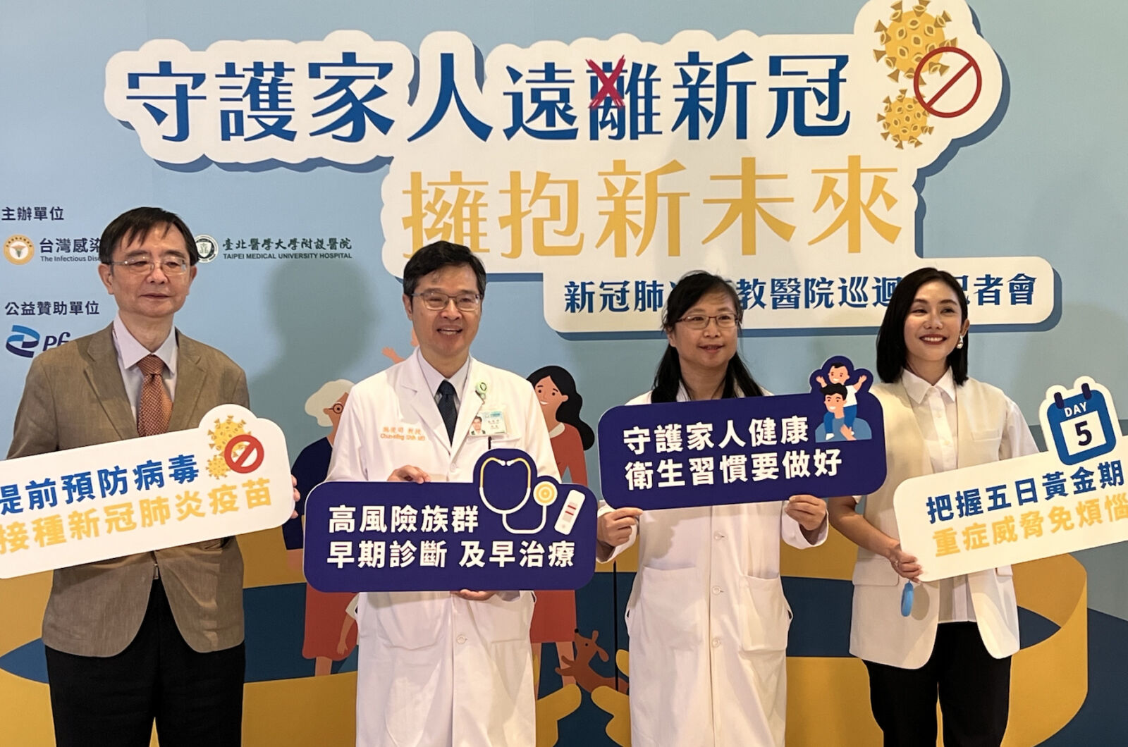 新冠「暑假尾聲」恐再爆一波! 感染症醫學會示警三大族群好危險 280 新冠「暑假尾聲」恐再爆一波! 感染症醫學會示警三大族群好危險 279