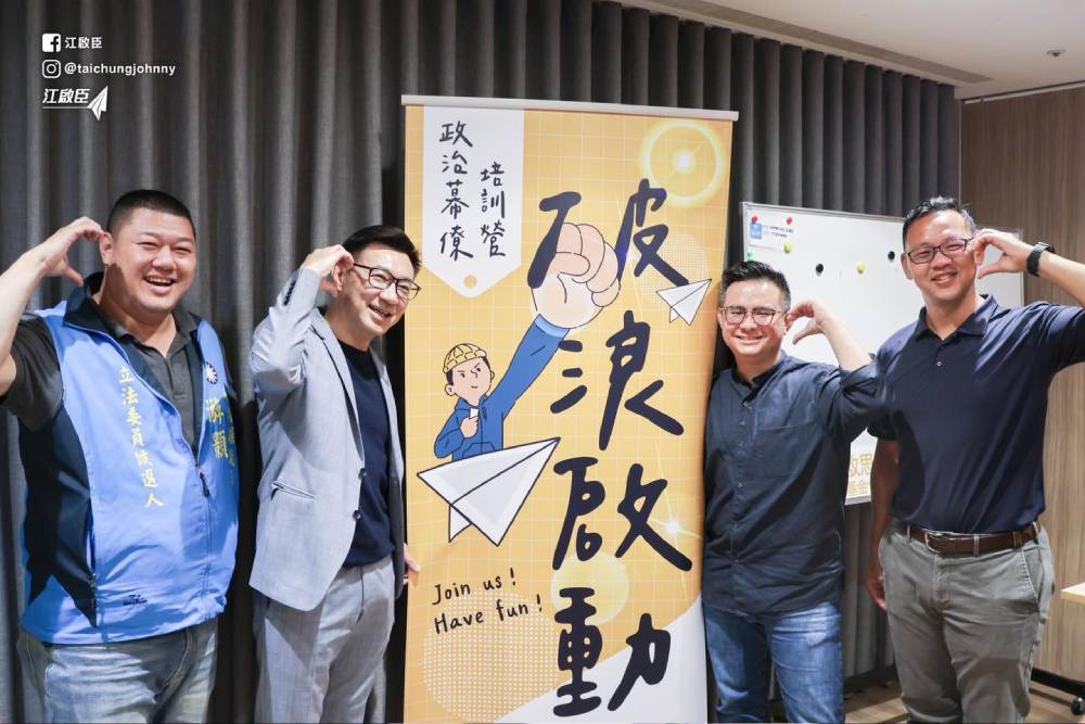 侯友宜拋「憲法九二」 江啟臣曝內幕溝通 282 侯友宜拋「憲法九二」 江啟臣曝內幕溝通 281